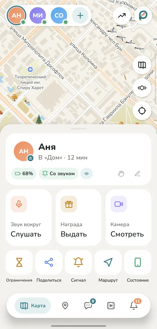 Карточка ребёнка: заряд, звук, связь и действия